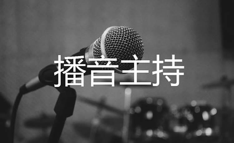 2022年山東播音主持?？荚盒＝y(tǒng)計(jì)更新中……